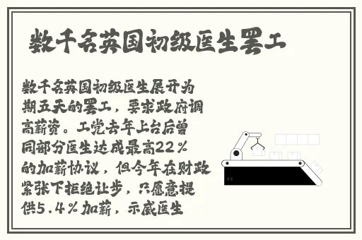 荒野大镖客2老奶奶