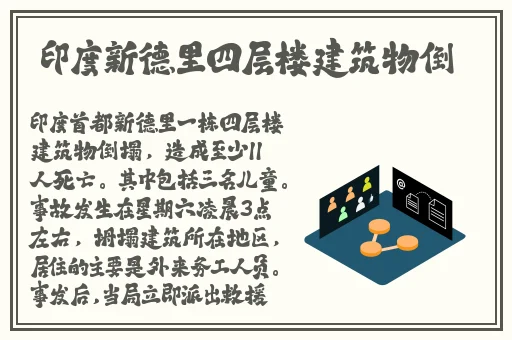 英语课代表让我桶她的小兔子