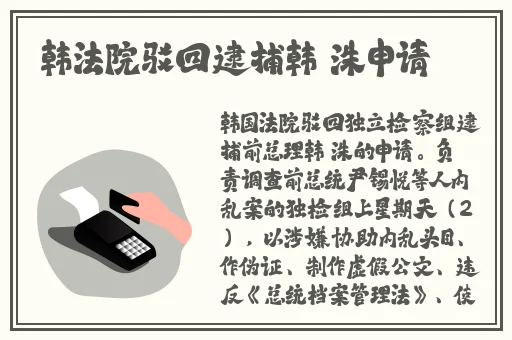 成品大香伊煮和小辣椒的特点